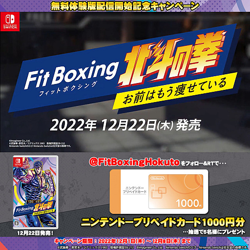 ���������꡼ No.002�Υ���ͥ������ / ��Fit Boxing ���ͤη� �����Ϥ⤦�餻�Ƥ�����θ��ǡ������ۿ������ݽ����ǥ��꡼����ͳ�ȼ�ե꡼����Ʈ�Хȥ��ץ쥤�Ǥ���