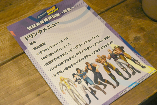 ꡼ No.009 | 󥷥Fit Boxing ͤη Ϥ⤦Ƥװθ٥Ȥݡ