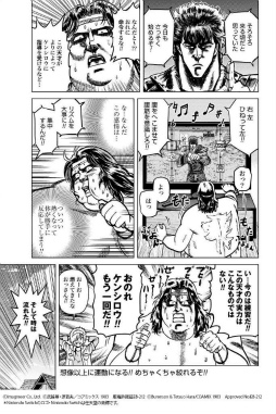 ���������꡼ No.007�Υ���ͥ������ / ��Fit Boxing ���ͤη��������Ϥ⤦�餻�Ƥ����������ȯ�䡣�վ� ���󥹥ȥ饯�����ȥ�ꥢ�ɤ䥳��ܥޥ󥬤����