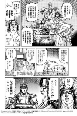 ���������꡼ No.008�Υ���ͥ������ / ��Fit Boxing ���ͤη��������Ϥ⤦�餻�Ƥ����������ȯ�䡣�վ� ���󥹥ȥ饯�����ȥ�ꥢ�ɤ䥳��ܥޥ󥬤����