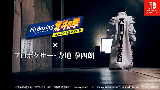 ץܥϷϯ꤬б餹롤Fit Boxing ͤη Ϥ⤦餻ƤפΥڥPVɴɤɬ
