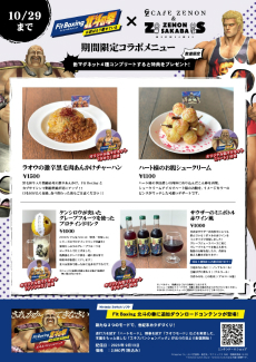 ���������꡼ No.009�Υ���ͥ������ / �ϡ����ͤ���äƸʤ�Ϣ���Ϥ��� ��Fit Boxing ���ͤη����ɲå���������ɥ���ƥ�Ĥ��ۿ�����������