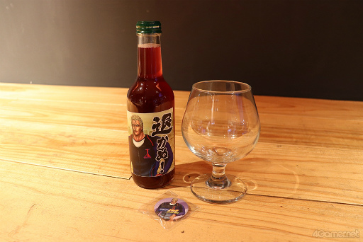 画像ギャラリー No.002のサムネイル画像 / “拳法殺しの肉体”にめり込んだ“こん棒”も再現。「Fit Boxing 北斗の拳」追加DLC配信を記念したゼノンサカバコラボメニューをチェック