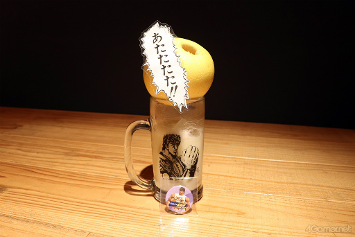 画像ギャラリー No.004のサムネイル画像 / “拳法殺しの肉体”にめり込んだ“こん棒”も再現。「Fit Boxing 北斗の拳」追加DLC配信を記念したゼノンサカバコラボメニューをチェック