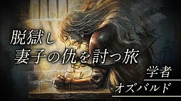 ꡼ No.005 | OCTOPATH TRAVELER IIȯɽ2023ǯ224ȯꡣŷϡȥꥹƥɤǻϤޤ롤8ͤʪ