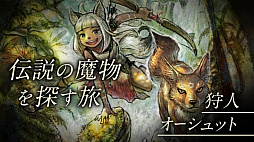 ꡼ No.008 | OCTOPATH TRAVELER IIȯɽ2023ǯ224ȯꡣŷϡȥꥹƥɤǻϤޤ롤8ͤʪ