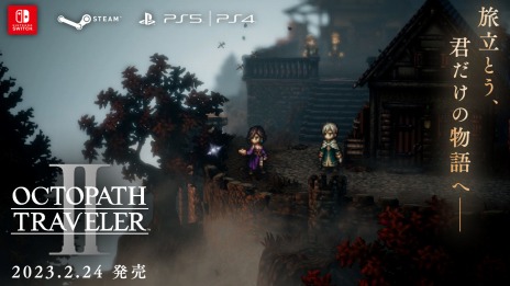 ꡼ No.007 | OCTOPATH TRAVELER IIפSwitchDLǤͽդȡʼ͸Ҳ𤹤ǿȥ쥤顼±ԡɤ
