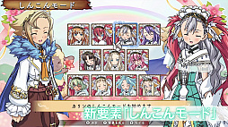 ���������꡼ No.004�Υ���ͥ������ / �֥롼��ե����ȥ꡼3 ���ڥ����׾Ҳ�����������Ȥ��󤳤�⡼�ɡɤ�Ϥ����ɲ����Ǥʤɤ��ǧ�Ǥ��롣�ɲ�DLC��Ϣư��ŵ�ξ�������餫��