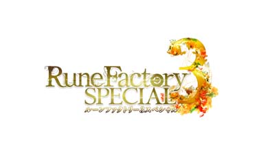 画像ギャラリー No.002のサムネイル画像 / 「ルーンファクトリー3 スペシャル」,出演声優の直筆サイン色紙があたるプレゼントキャンペーンがスタート