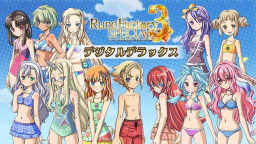 画像ギャラリー No.006のサムネイル画像 / 「ルーンファクトリー3 スペシャル」,出演声優の直筆サイン色紙があたるプレゼントキャンペーンがスタート