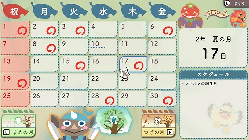 ���������꡼ No.001�Υ���ͥ������ / �Υץ쥤��ݡϡ֥롼��ե����ȥ꡼3 ���ڥ����פϡ����󤳤�⡼�ɤǥҥ�����ȤΥ�֥�����褬����˽��¡� ���꡼����̾�Switch���о�