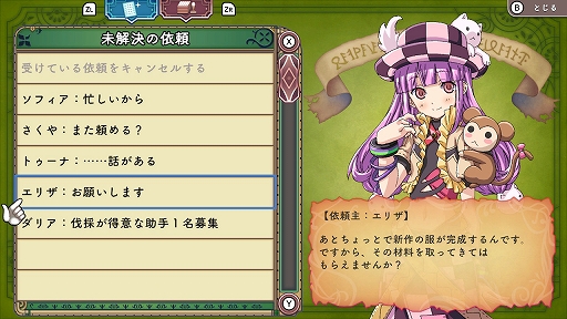 ���������꡼ No.003�Υ���ͥ������ / �Υץ쥤��ݡϡ֥롼��ե����ȥ꡼3 ���ڥ����פϡ����󤳤�⡼�ɤǥҥ�����ȤΥ�֥�����褬����˽��¡� ���꡼����̾�Switch���о�