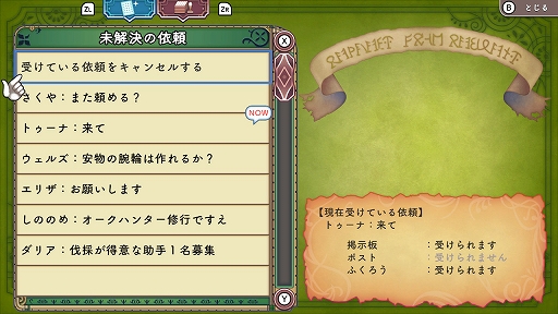 ���������꡼ No.004�Υ���ͥ������ / �Υץ쥤��ݡϡ֥롼��ե����ȥ꡼3 ���ڥ����פϡ����󤳤�⡼�ɤǥҥ�����ȤΥ�֥�����褬����˽��¡� ���꡼����̾�Switch���о�