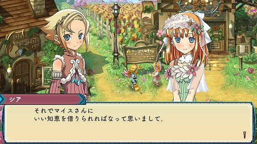 ���������꡼ No.005�Υ���ͥ������ / �Υץ쥤��ݡϡ֥롼��ե����ȥ꡼3 ���ڥ����פϡ����󤳤�⡼�ɤǥҥ�����ȤΥ�֥�����褬����˽��¡� ���꡼����̾�Switch���о�