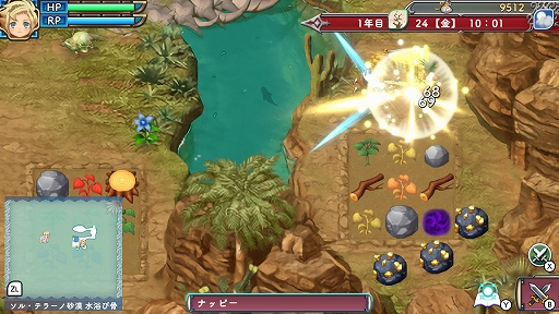 ���������꡼ No.008�Υ���ͥ������ / �Υץ쥤��ݡϡ֥롼��ե����ȥ꡼3 ���ڥ����פϡ����󤳤�⡼�ɤǥҥ�����ȤΥ�֥�����褬����˽��¡� ���꡼����̾�Switch���о�