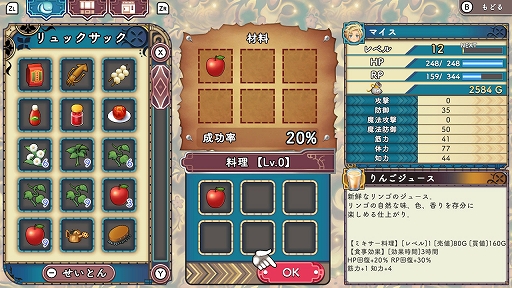 ���������꡼ No.013�Υ���ͥ������ / �Υץ쥤��ݡϡ֥롼��ե����ȥ꡼3 ���ڥ����פϡ����󤳤�⡼�ɤǥҥ�����ȤΥ�֥�����褬����˽��¡� ���꡼����̾�Switch���о�