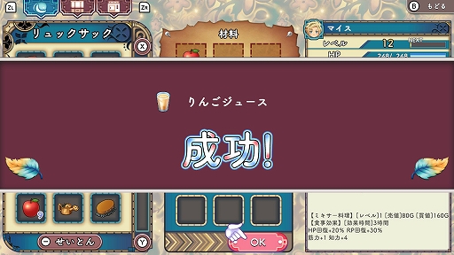 ���������꡼ No.014�Υ���ͥ������ / �Υץ쥤��ݡϡ֥롼��ե����ȥ꡼3 ���ڥ����פϡ����󤳤�⡼�ɤǥҥ�����ȤΥ�֥�����褬����˽��¡� ���꡼����̾�Switch���о�