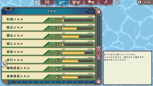 ���������꡼ No.017�Υ���ͥ������ / �Υץ쥤��ݡϡ֥롼��ե����ȥ꡼3 ���ڥ����פϡ����󤳤�⡼�ɤǥҥ�����ȤΥ�֥�����褬����˽��¡� ���꡼����̾�Switch���о�