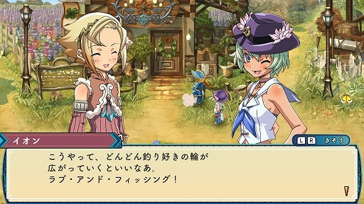 ���������꡼ No.023�Υ���ͥ������ / �Υץ쥤��ݡϡ֥롼��ե����ȥ꡼3 ���ڥ����פϡ����󤳤�⡼�ɤǥҥ�����ȤΥ�֥�����褬����˽��¡� ���꡼����̾�Switch���о�