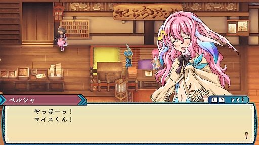 ���������꡼ No.024�Υ���ͥ������ / �Υץ쥤��ݡϡ֥롼��ե����ȥ꡼3 ���ڥ����פϡ����󤳤�⡼�ɤǥҥ�����ȤΥ�֥�����褬����˽��¡� ���꡼����̾�Switch���о�