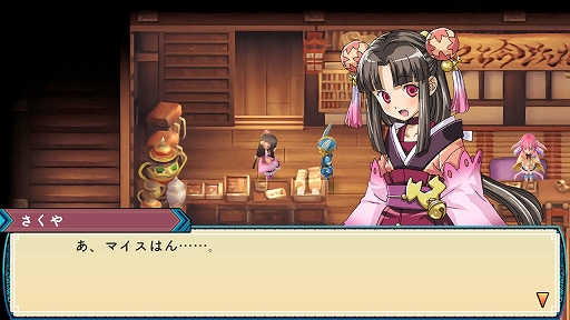 ���������꡼ No.026�Υ���ͥ������ / �Υץ쥤��ݡϡ֥롼��ե����ȥ꡼3 ���ڥ����פϡ����󤳤�⡼�ɤǥҥ�����ȤΥ�֥�����褬����˽��¡� ���꡼����̾�Switch���о�