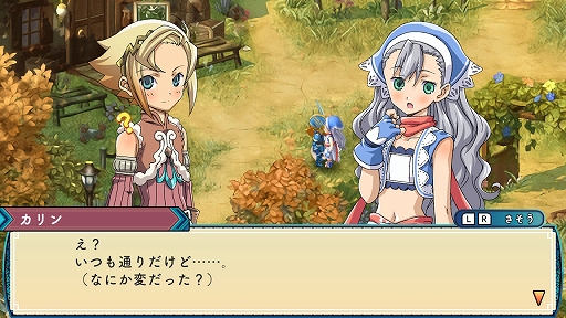 ���������꡼ No.028�Υ���ͥ������ / �Υץ쥤��ݡϡ֥롼��ե����ȥ꡼3 ���ڥ����פϡ����󤳤�⡼�ɤǥҥ�����ȤΥ�֥�����褬����˽��¡� ���꡼����̾�Switch���о�