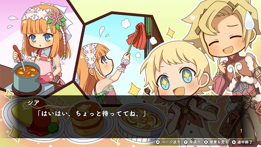 ���������꡼ No.033�Υ���ͥ������ / �Υץ쥤��ݡϡ֥롼��ե����ȥ꡼3 ���ڥ����פϡ����󤳤�⡼�ɤǥҥ�����ȤΥ�֥�����褬����˽��¡� ���꡼����̾�Switch���о�