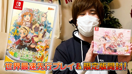 ���������꡼ No.006�Υ���ͥ������ / ���ե������꡼��̤�и��Ԥ�ڤ�����������ʬ���롪 �֥롼��ե����ȥ꡼3 ���ڥ����׾Ҳ���������