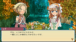 ルーンファクトリー3 スペシャル