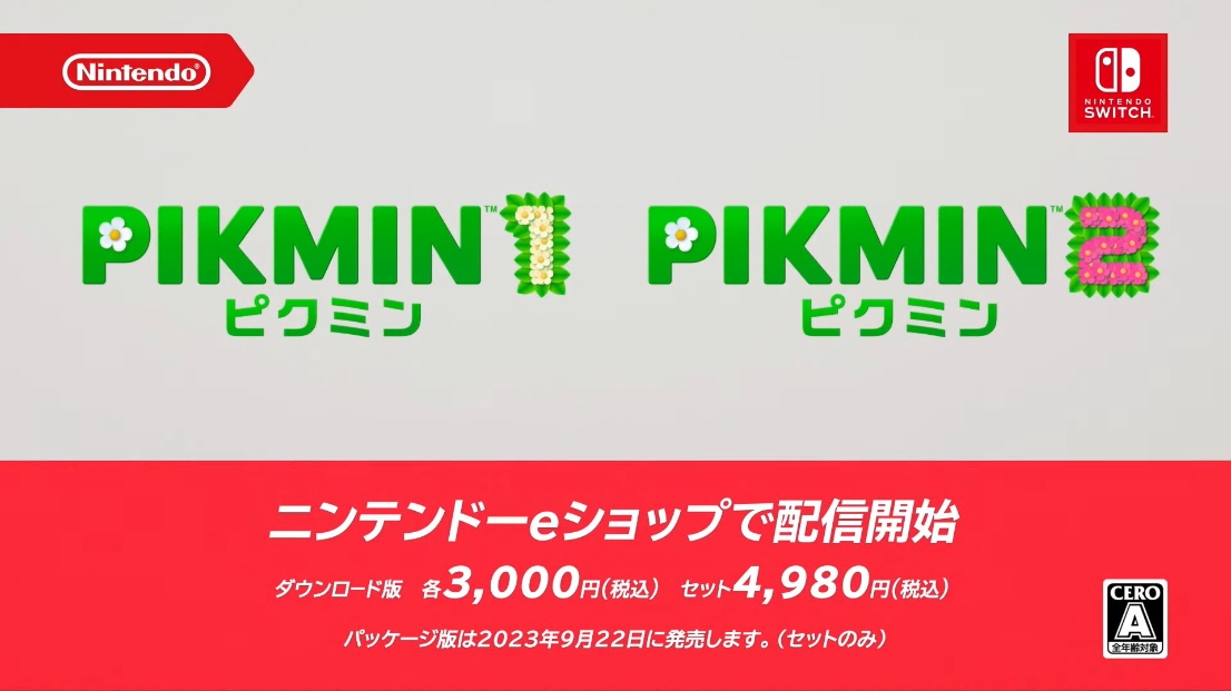 ピクミン4」では夜の探索も可能に。体験版は6月29日に配信開始