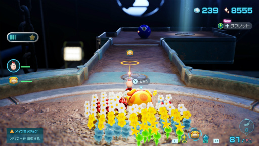 画像ギャラリー No.008のサムネイル画像 / 男色ディーノのゲイムヒヒョー ゼロ:第749回「やっぱ任天堂,スゲーな」