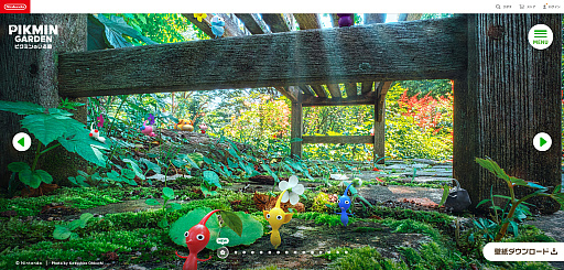 画像ギャラリー No.001のサムネイル画像 / 「ピクミン」の季節感あふれる壁紙が配信中。ポータルサイト「ピクミンガーデン」でギャラリーページが公開に