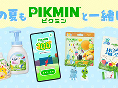 �֥ԥ��ߥ�ץ���ܥѥå������Ρ֥ӥ���u�׾��ʤ��о졣���β�ȯ�䤵���ԥ��ߥ󥰥å������