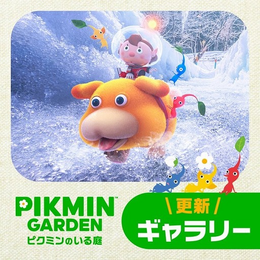 ���������꡼ No.001�Υ���ͥ������ / �֥ԥ��ߥ󥬡��ǥ�פǿ������ɻ椬�����ˡ������ǤϤ��㤰�ԥ��ߥ󤿤��䥷�硼�ȥࡼ�ӡ���ڤ����