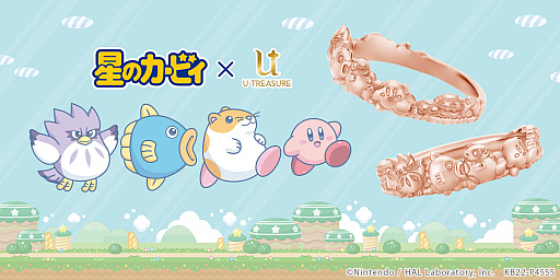 画像ギャラリー No.001のサムネイル画像 / 「星のカービィ」の新作リングがユートレジャーから登場。カービィ,リック,カイン,クーがなかよく散歩するデザイン