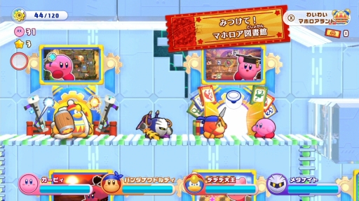 ꡼ No.026 | Υץ쥤ݡϡΥӥ Wii ǥåפ1ͤǤߤʤȰǤ䤫ʥ󤬳ڤ롣ͷӤǤȥǥåɤˤʤäƵäƤ