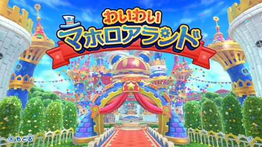 ꡼ No.028 | Υץ쥤ݡϡΥӥ Wii ǥåפ1ͤǤߤʤȰǤ䤫ʥ󤬳ڤ롣ͷӤǤȥǥåɤˤʤäƵäƤ