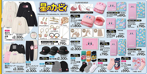 ���������꡼ No.001�Υ���ͥ������ / ���٥��뤬�����Υ����ӥ��פο����å���11��11����ȯ�䡣�ȥ졼�ʡ���˥å�˹���ޥ�����å����ʤ��ߤ˴򤷤������ƥब˭��