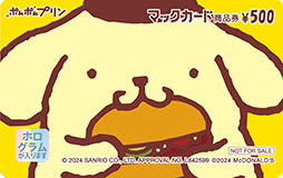 ���������꡼ No.018�Υ���ͥ������ / �����Υ����ӥ��ס֥ݥ�ݥ�ץ��פΥϥåԡ����åȡ�2��23���������Υޥ��ɥʥ�ɤ����䳫��