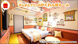 ���������꡼ No.020�Υ���ͥ������ / �����Υ����ӥ��ס֥ݥ�ݥ�ץ��פΥϥåԡ����åȡ�2��23���������Υޥ��ɥʥ�ɤ����䳫��