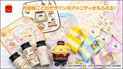 ���������꡼ No.023�Υ���ͥ������ / �����Υ����ӥ��ס֥ݥ�ݥ�ץ��פΥϥåԡ����åȡ�2��23���������Υޥ��ɥʥ�ɤ����䳫��