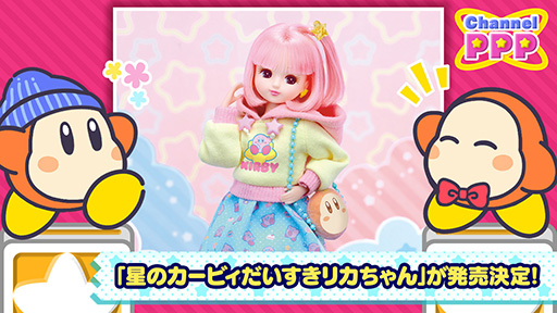 ���������꡼ No.001�Υ���ͥ������ / �����Υ����ӥ����������ꥫ�����ס�2024ǯ9���ȯ�䡣�����ӥ��������ȥԥ󥯤Υإ����顼�����塼��