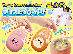 �����ӥ��ȥ�ɥ�ǥ��Ρ֥��������衼�衼�פ��о졣ͷ��Ǥ��뤦���˥��������Ǥ����Ի׵Ĥʥ衼�衼