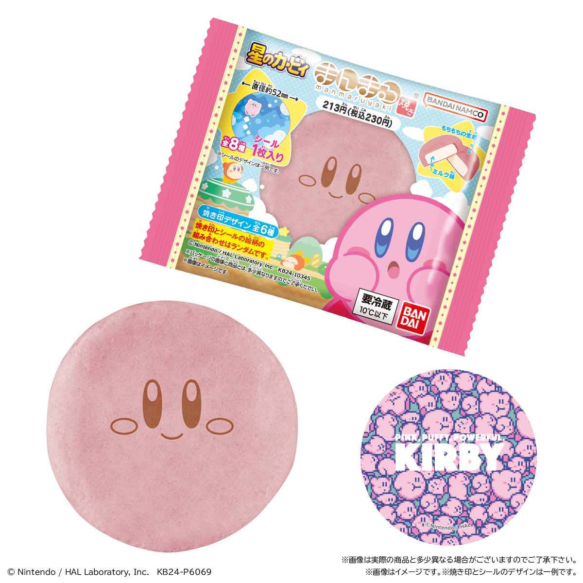 ꡼ No.001 | Υӥ ޤޤƤסȯ䡣ߥ륯̣꡼Υԥ󥯤Ǥޤ뤤