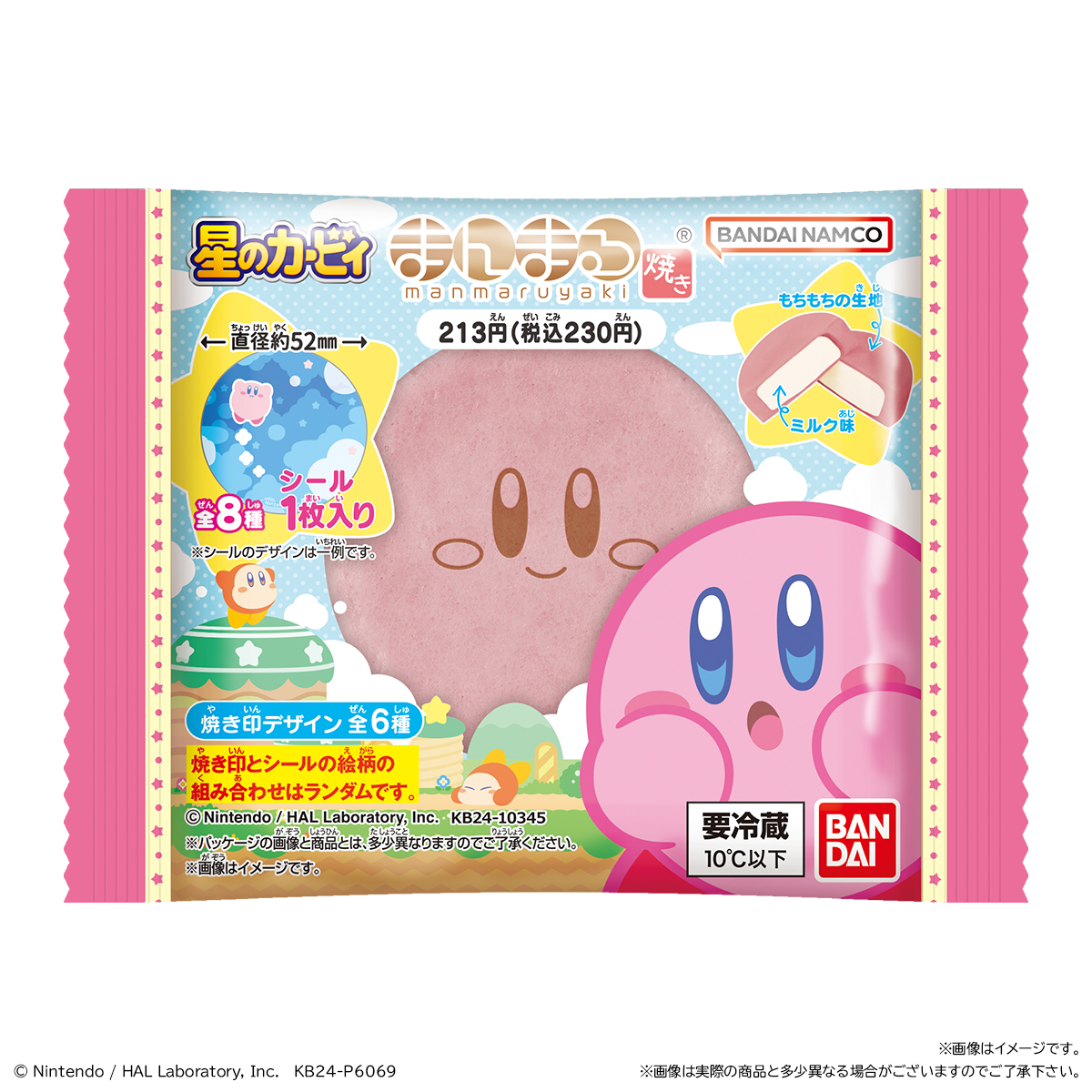 ꡼ No.006 | Υӥ ޤޤƤסȯ䡣ߥ륯̣꡼Υԥ󥯤Ǥޤ뤤