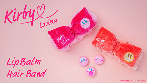 画像ギャラリー No.001のサムネイル画像 / 「星のカービィ」,Lovisiaとのコラボ商品としてリップバーム&ヘアバンドを発表。8月13日より先行販売を開始