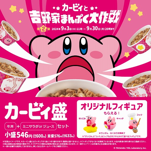 ���������꡼ No.002�Υ���ͥ������ / �֥����ӥ��ȵ���Ȥޤ�פ���������2�ơ����䤬³�Ф���������佪λ�ء���1�ơ���2�Ƥ��ɲ������2025ǯ1���ͽ��