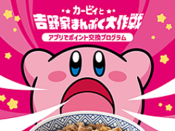 �֥����ӥ��ȵ���Ȥޤ�פ��������ɲ������ݥ���Ȱ����������ѹ�����1��28�����»�