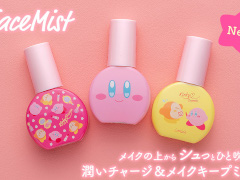 �����Υ����ӥ��פΥե������ߥ��Ȥ�Lovisia���7��11����ȯ�䡣�ե������ޥ����⿷�ǥ�����4���о�