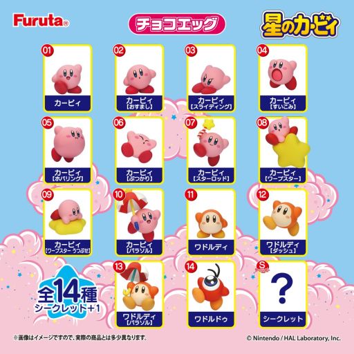 ���������꡼ No.002�Υ���ͥ������ / �֥��祳���å������Υ����ӥ��ˡס�8��25�����缡ȯ�䡣���ޤ��ޤʥݡ����Υ����ӥ����ɥ�ǥ�����ɥ�ɥ��Υե����奢������